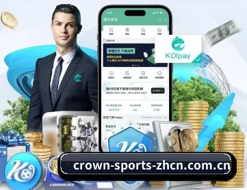 皇冠体育 APP