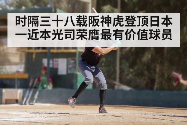 baseball player batting action